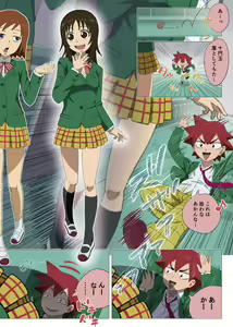 Page 3 of 無題 - preview thumbnail