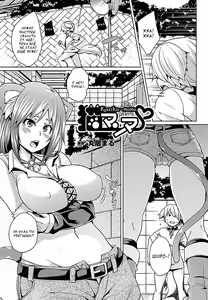 Neko Manma — hentai manga cover on Fhentai