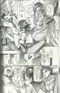 Page 14 of Kotori Donburi - preview thumbnail