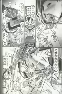 Page 22 of Kotori Donburi - preview thumbnail