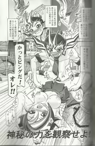 Page 3 of Kotori Donburi - preview thumbnail