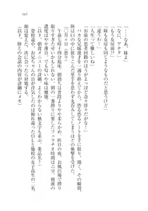 Page 168 of Imouto wa Denpa-kei - preview thumbnail