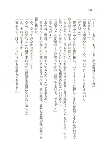 Page 247 of Imouto wa Denpa-kei - preview thumbnail