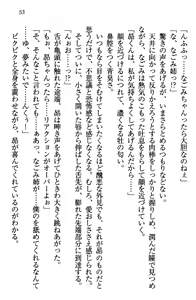 Page 56 of Shimaidon de Ikou! - preview thumbnail