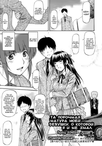 Boku no Shiranai Kanojo no Kao (decensored) — hentai manga cover on Fhentai