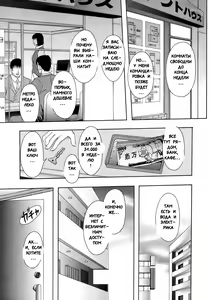 Akibeya Arimasu - For Rent — hentai manga cover on Fhentai