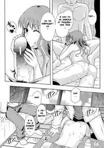 Page 15 of Akibeya Arimasu - For Rent - preview thumbnail