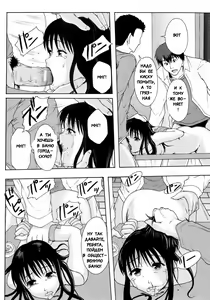 Page 16 of Akibeya Arimasu - For Rent - preview thumbnail