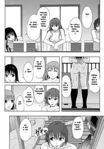 Page 18 of Akibeya Arimasu - For Rent - preview thumbnail