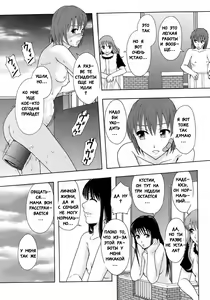 Page 23 of Akibeya Arimasu - For Rent - preview thumbnail