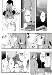 Page 24 of Akibeya Arimasu - For Rent - preview thumbnail
