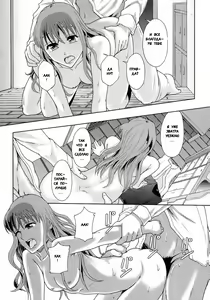 Page 31 of Akibeya Arimasu - For Rent - preview thumbnail