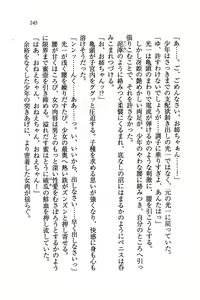 Page 247 of Sengoku Gakuen Harem - preview thumbnail