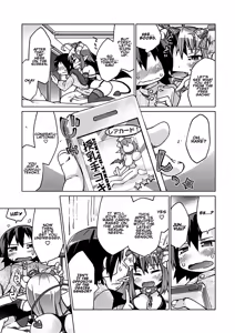 Page 3 of Kyou no Osusume Sememikko Ch. 2 - preview thumbnail