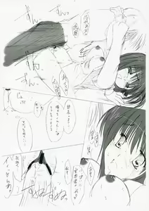 Page 8 of Cherry Drop - preview thumbnail