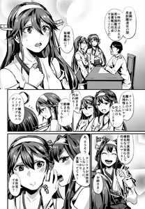 Page 5 of Hishokan Daily - preview thumbnail