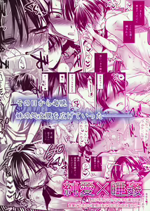 Page 30 of Oyasumi Sex - preview thumbnail