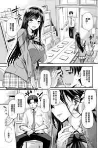 Page 3 of Yamitsuki Zenpen - preview thumbnail