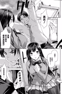 Page 9 of Yamitsuki Zenpen - preview thumbnail