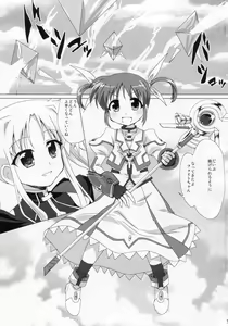 Page 4 of YURI CENT - preview thumbnail