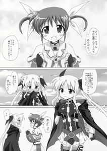 Page 7 of YURI CENT - preview thumbnail