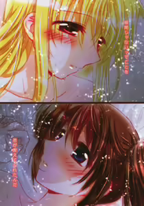 Page 3 of Starry Night - preview thumbnail