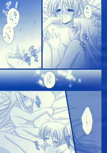 Page 8 of Starry Night - preview thumbnail