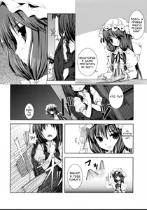 Page 3 of Akuma no Doukei - preview thumbnail