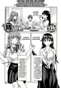 Oneechan to Issyo — hentai manga cover on Fhentai