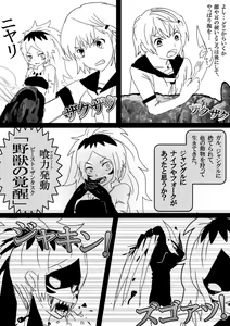 Page 168 of Food fighter Misaki - preview thumbnail