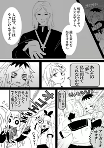 Page 176 of Food fighter Misaki - preview thumbnail