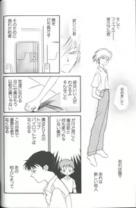 Page 22 of Angelic Impact NUMBER 01 - preview thumbnail