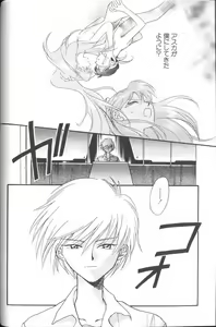 Page 24 of Angelic Impact NUMBER 01 - preview thumbnail