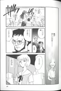 Page 29 of Angelic Impact NUMBER 01 - preview thumbnail