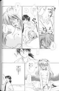 Page 44 of Angelic Impact NUMBER 01 - preview thumbnail