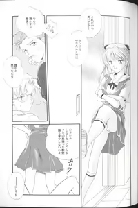 Page 47 of Angelic Impact NUMBER 01 - preview thumbnail