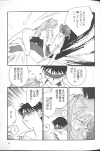 Page 5 of Angelic Impact NUMBER 01 - preview thumbnail