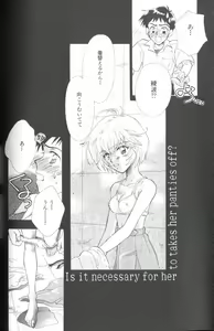 Page 78 of Angelic Impact NUMBER 01 - preview thumbnail