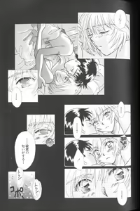 Page 83 of Angelic Impact NUMBER 01 - preview thumbnail