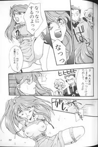 Page 93 of Angelic Impact NUMBER 01 - preview thumbnail