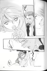 Page 99 of Angelic Impact NUMBER 01 - preview thumbnail