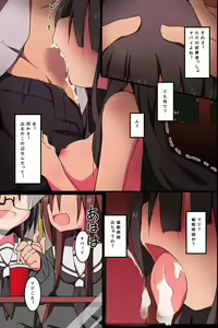 Page 3 of Saikin Onee-chan ga Saimin-san kara Ecchi na Choukyou Sareteiru rashii - preview thumbnail