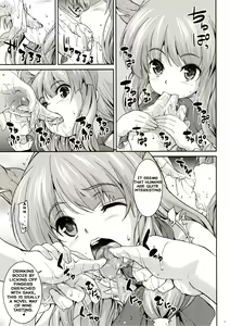 Page 2 of Kyouka Suigetsu - preview thumbnail