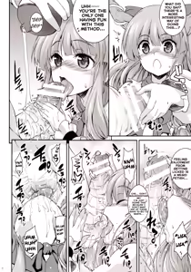 Page 3 of Kyouka Suigetsu - preview thumbnail
