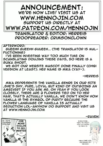 Page 7 of Kyouka Suigetsu - preview thumbnail