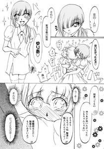 Page 117 of Shiro Yuri Girls Love Paradise - preview thumbnail