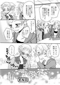 Page 40 of Shiro Yuri Girls Love Paradise - preview thumbnail