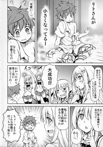Page 3 of PTD-ERO1 - preview thumbnail