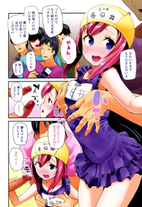 Page 3 of COMIC LO 2015-06 - preview thumbnail