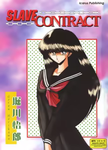 Reizoku Keiyakusho - Slave Contract — hentai manga cover on Fhentai